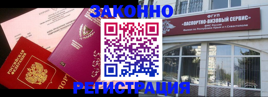 форма 3 в Минеральных Водах