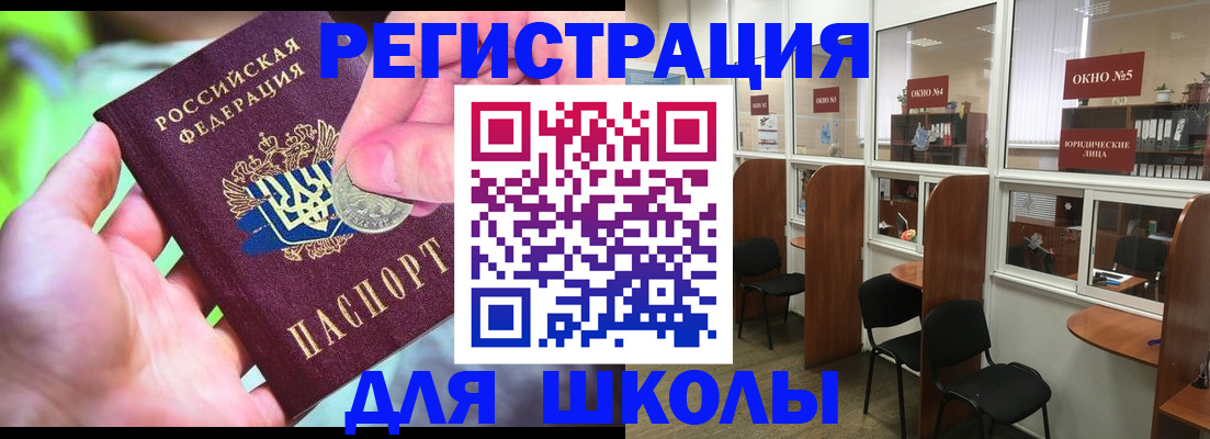 пропишу в квартире в Минеральных Водах